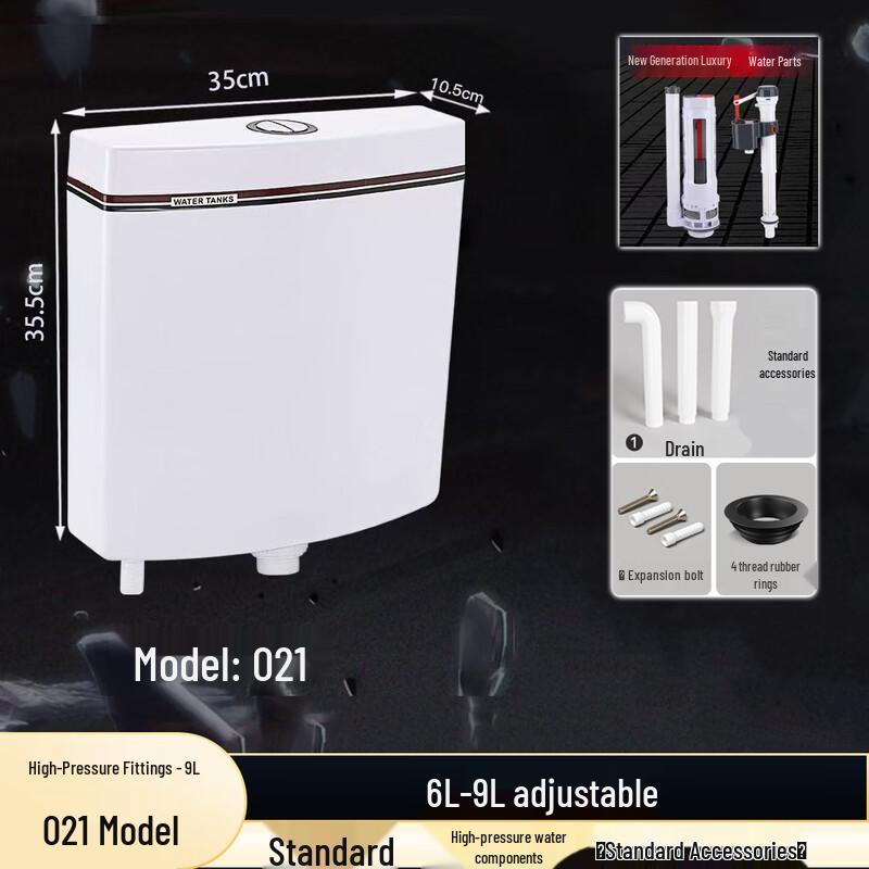 CX2090 Wall-Mounted Toilet Flush Tank