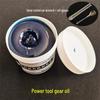 Electric Hammer & Impact Drill Hydraulic Grease Oil - Gear Lubricant for Power Tools & Electric Wrench.