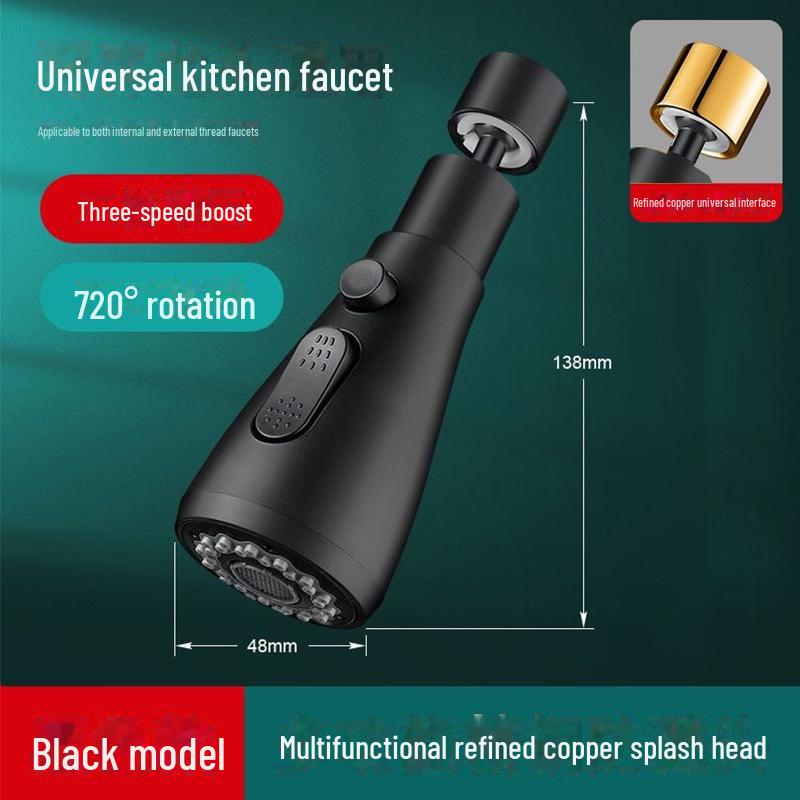 

Брызгозащищенный удлинитель для кухонного смесителя с универсальным шарниром и насадкой-усилителем