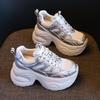 HC3559-2 Women's Petite Hidden Heel Dad Sneakers - Spring 2025 Collection