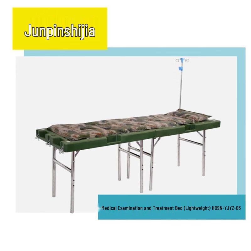 Junpinshijia Emergency First Aid Equipment