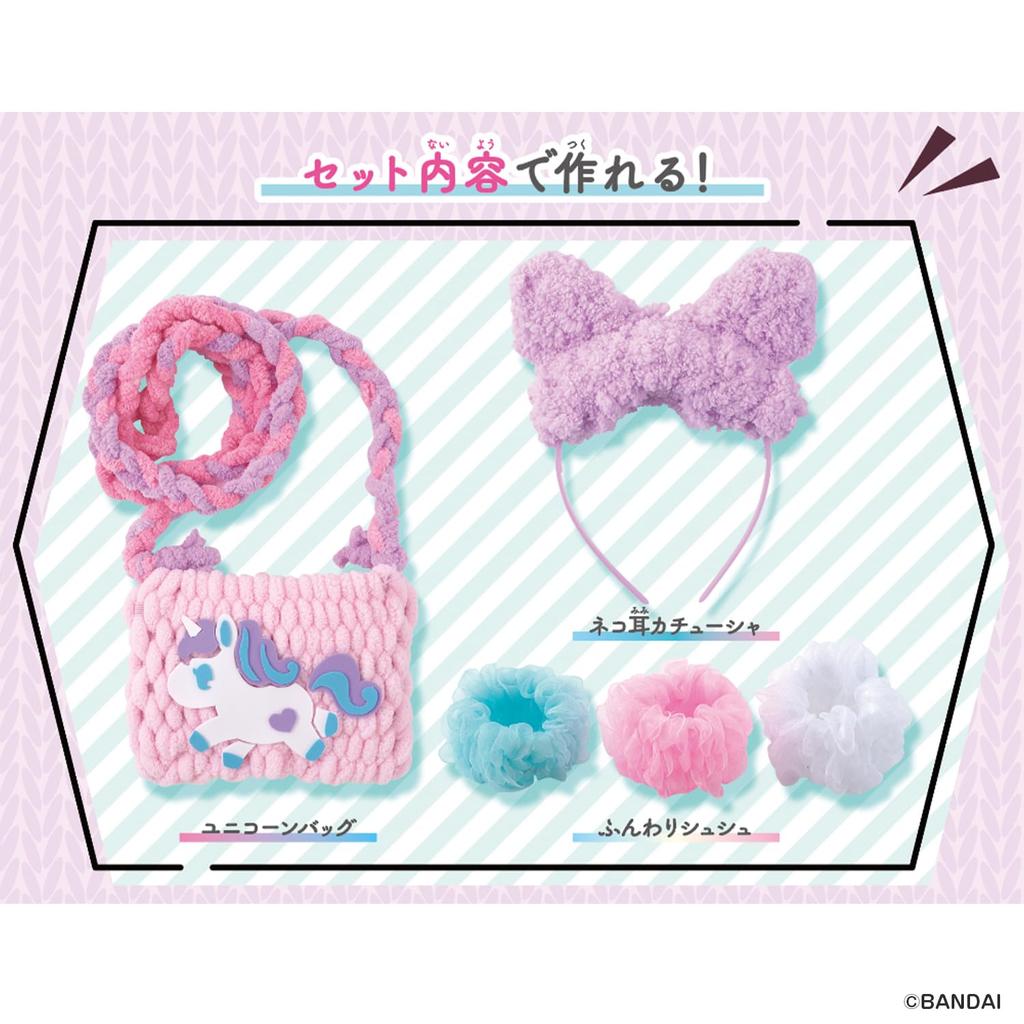 Amer Amer Fluffy Fashion DX Set 5 and [BANDAI] (Ages Up)