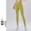 High-Waisted Seamless Yoga Leggings Women Quick-Dry Ultra-Stretch Butt-Lifting Fitness Pants