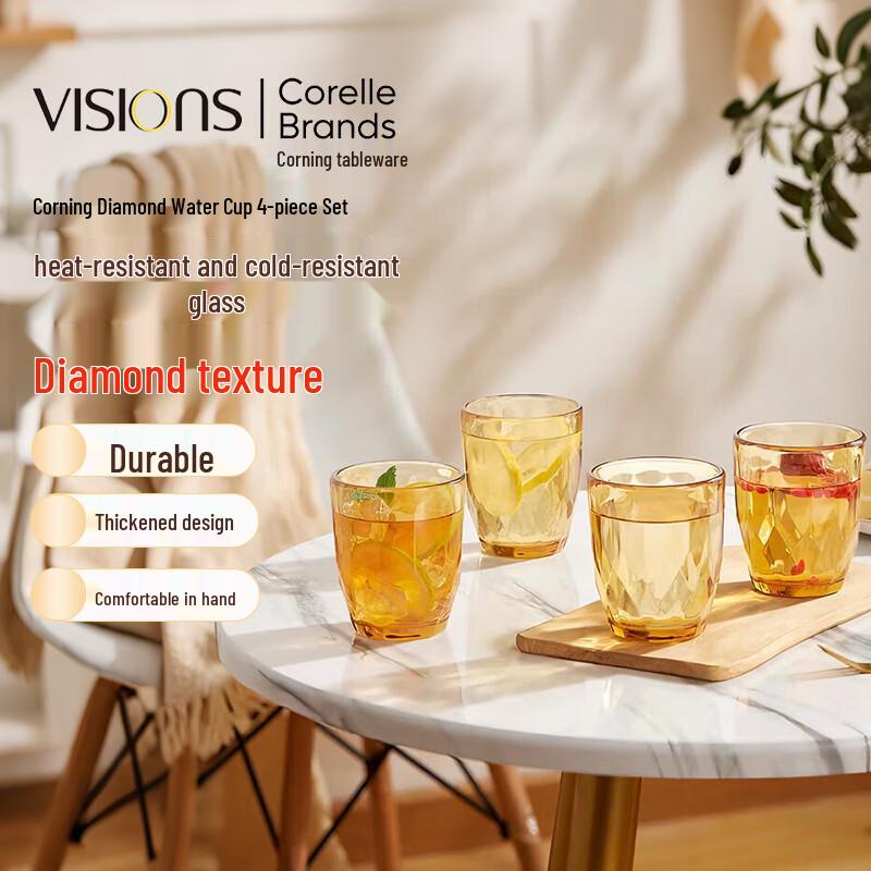 

Corning VISIONS Diamond Amber Glass Tumblers - 4-Piece Set