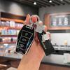 Volkswagen Sihao Women's Key Case for E10x Ai Pao, E50x Yao, X8, and JAC QX Models
