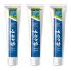Yunnan Baiyao Multi-Benefit Invigorating Mint Toothpaste