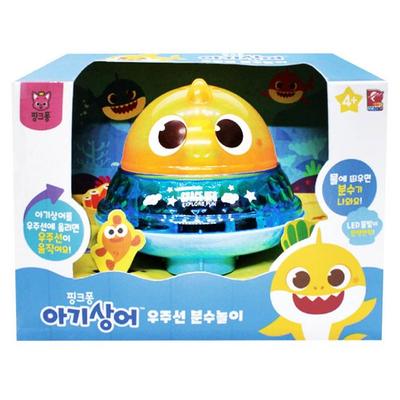 Pinkfong Baby Shark Spaceship Fountain Play Bath Toy, Korean Bath Toys