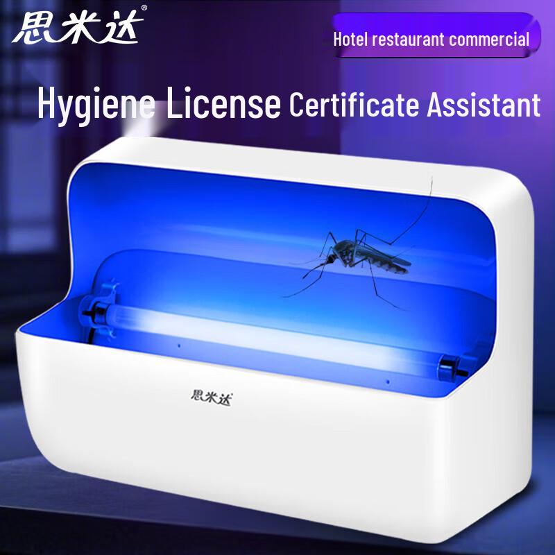 Simeida Sticky Trap UVA Mosquito Killer Lamp