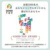Good Toy Award Winner Magbuild Slope Plus 100 Pieces Educational Toy Slope Toy Magnetic Blocks Marble Run