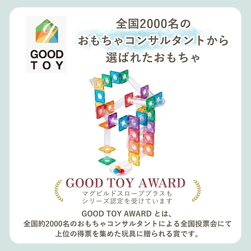 Good Toy Award Winner Magbuild Slope Plus 100 Pieces Educational Toy Slope Toy Magnetic Blocks Marble Run