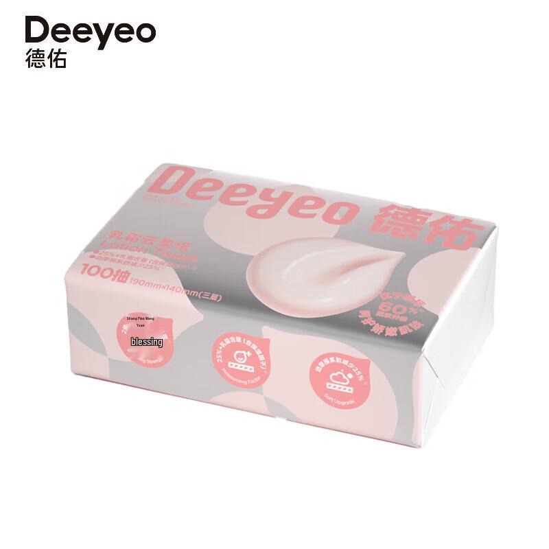 DeYou Cream Soft Facial Tissues (100 Pulls)