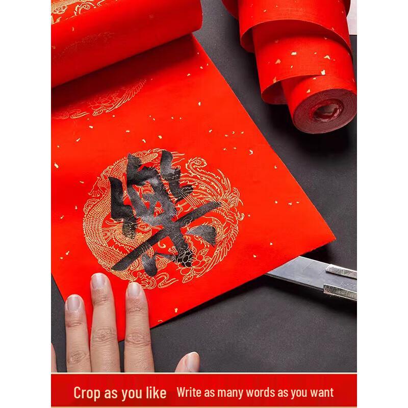 Gongziyu Everlasting Red Spring Couplet Xuan Paper Roll