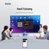 Horion E98 86-inch Interactive Flat Panel Display (CN version)