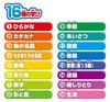 AGATSUMA Anpanman Touch Alphabet Kids Tablet 2 and (Ages Up)
