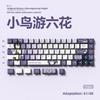 Miyu Cartoon Anime Keycaps - 2D Style, Thickened OEM Profile, Side-Engraved Translucent PBT, Thermal Sublimation, 74 Keys