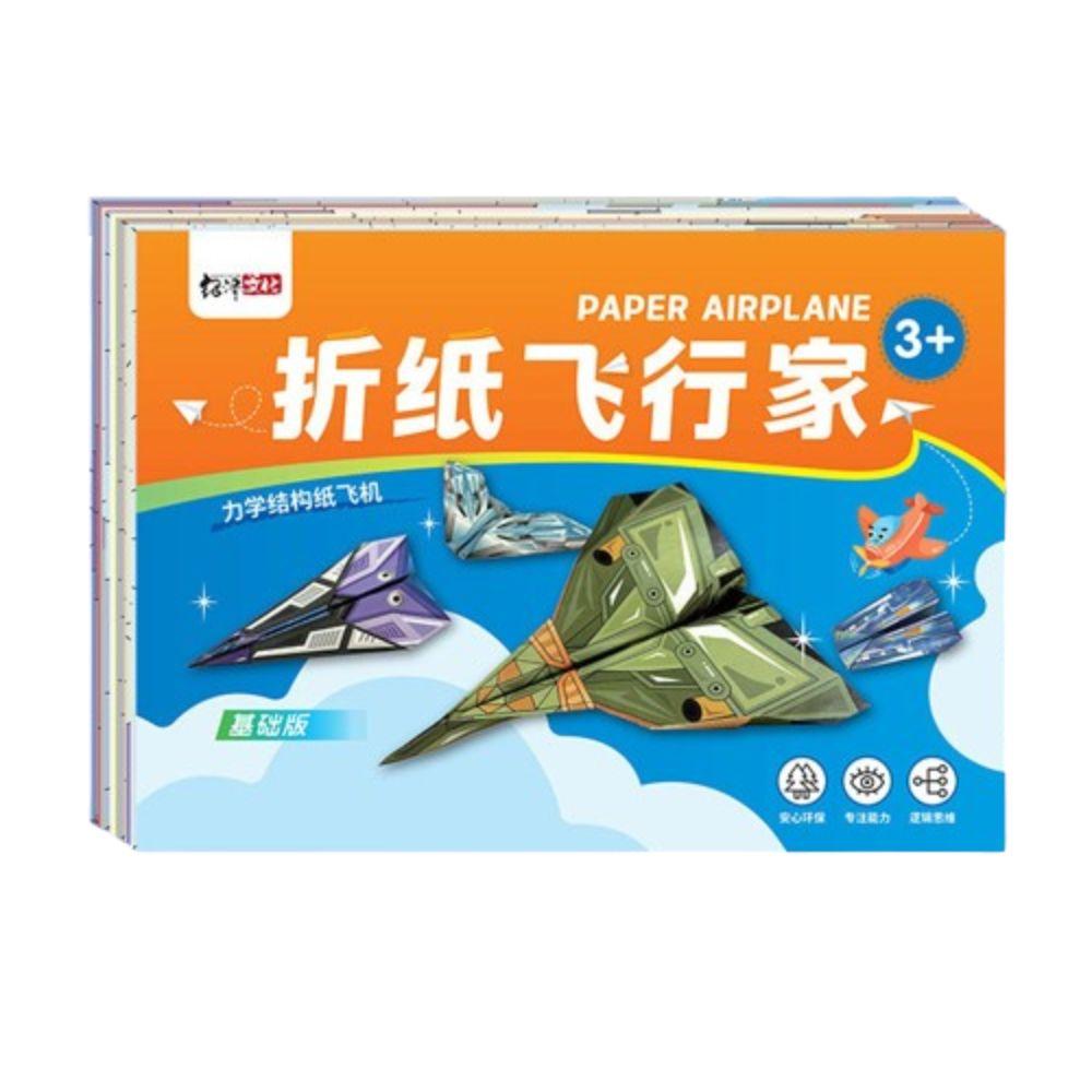 Art Learning Handmade Colored Paper Set Montessori Versatile Paper Aircraft Toy  Boys Baby Girls