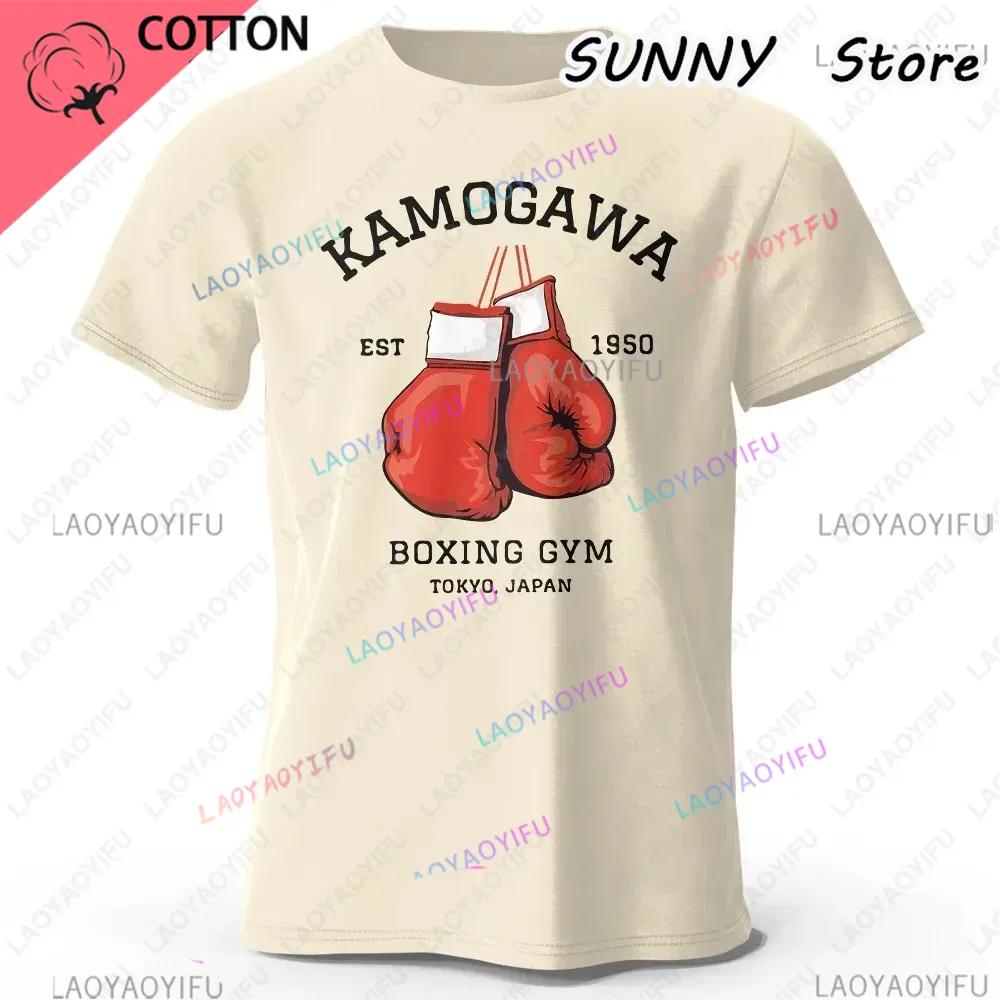 Streetwear Men Hajime No Ippo Printed Pure Cotton Vintage GYM Graphic TShirt Funny Manga Kamagowa Boxing Gym Unisex Casual Tops