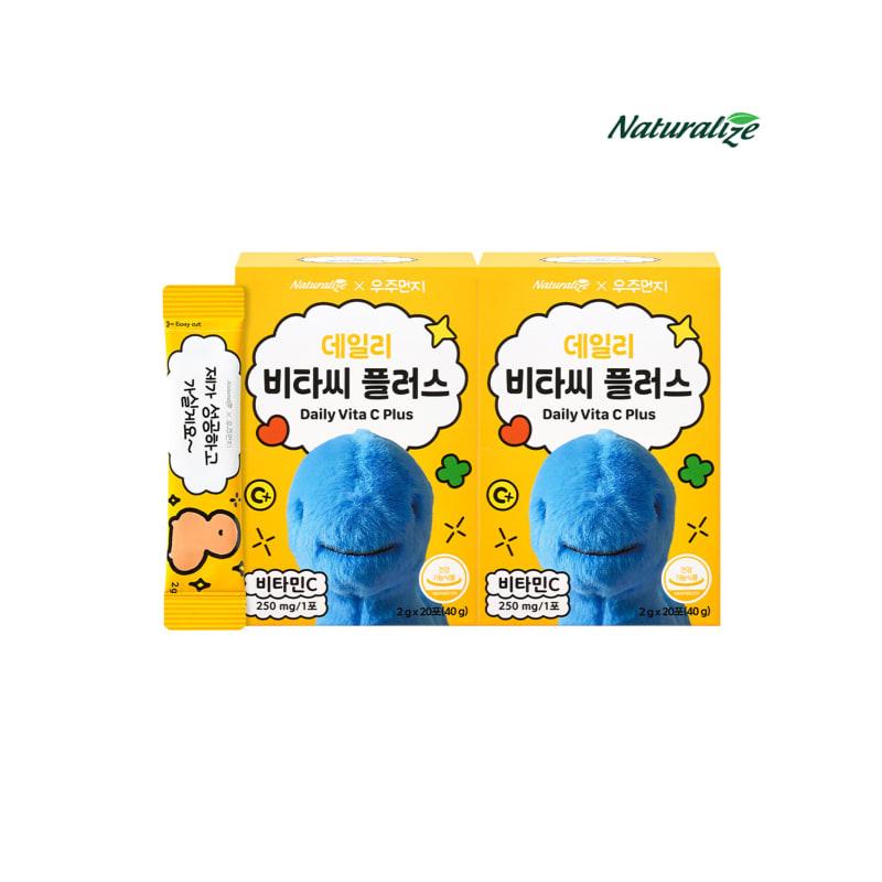 Space Dust Daily Vita C Plus 20 Packets (2 Boxes) / Vitamin C Powder