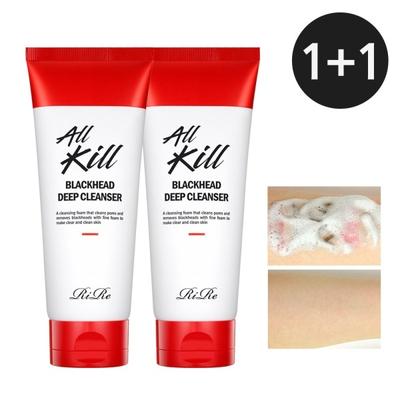 All Kill Blackhead Deep Cleanser The Red 2