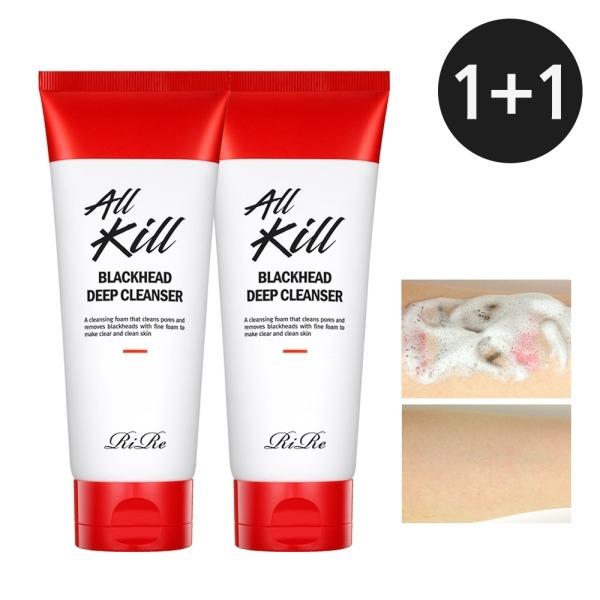 All Kill Blackhead Deep Cleanser The Red 2 2 reds