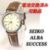 Used SEIKO ALBA SUCCESS Men's Battery Belt Replaced Movable Item T-27
