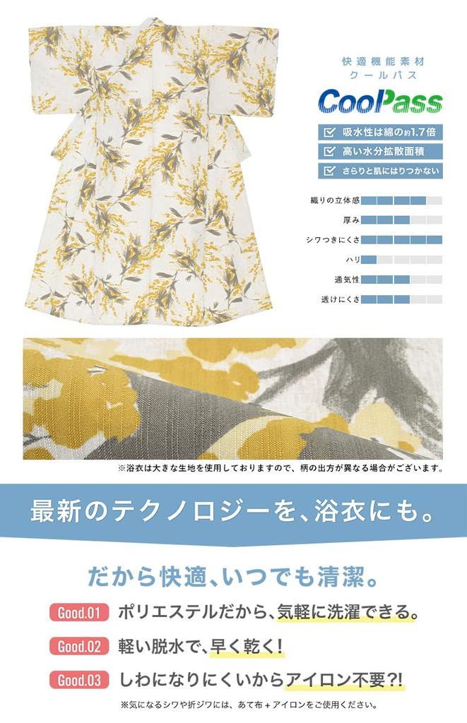 [SOUBIEN] Soubien Yukata 3-Piece Set floro Women's (YukataHalf-width ObiGeta) Free Size Golden Needlewood x Beige ykt10137-obh10018