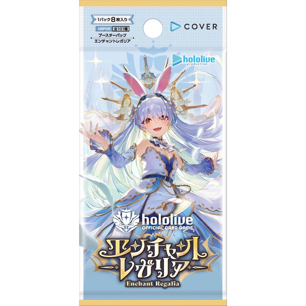 Hololive OFFICIAL CARD GAME Booster Pack 12 "Enchant Regalia" (BOX Packs)