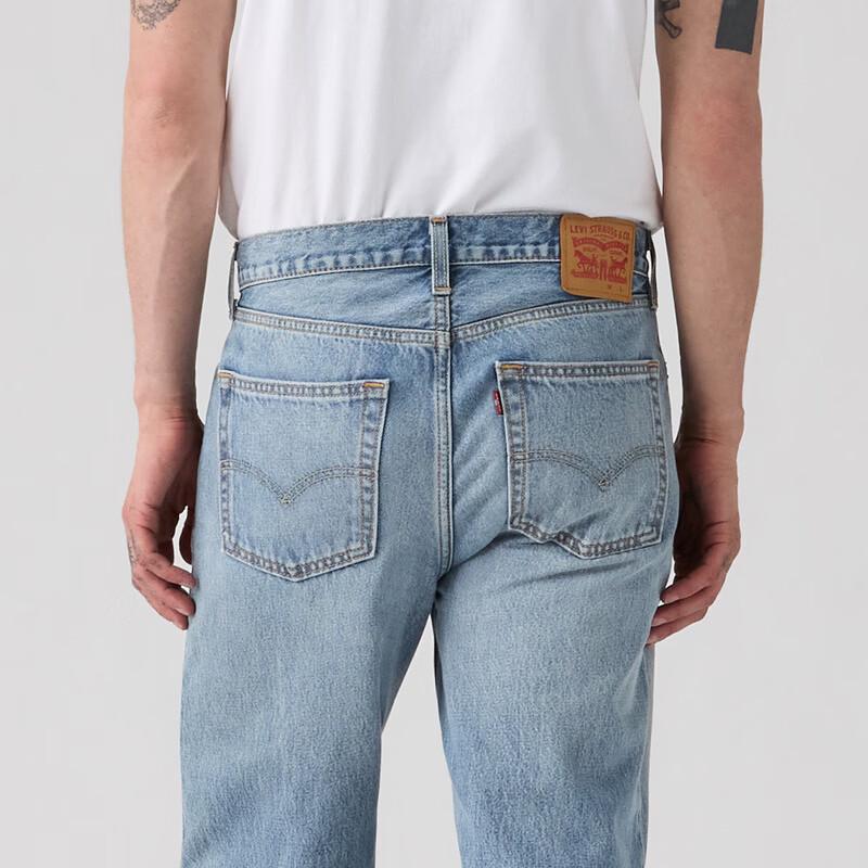 Levi's Men's 565 Distressed Loose Straight-Leg Jeans
