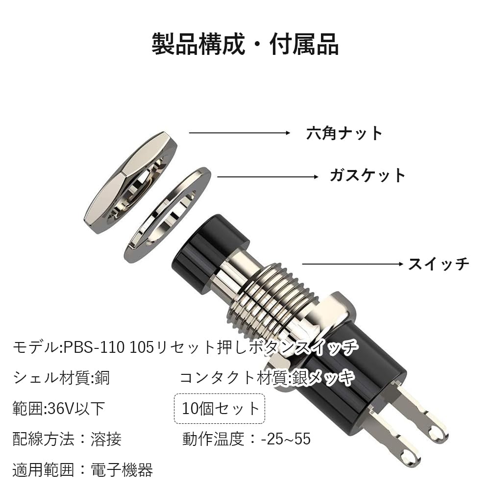 Vitalux PBS-110 Sofortiger Drucktastenschalter Satz von 10 Normal offen 7mm 2 Pin