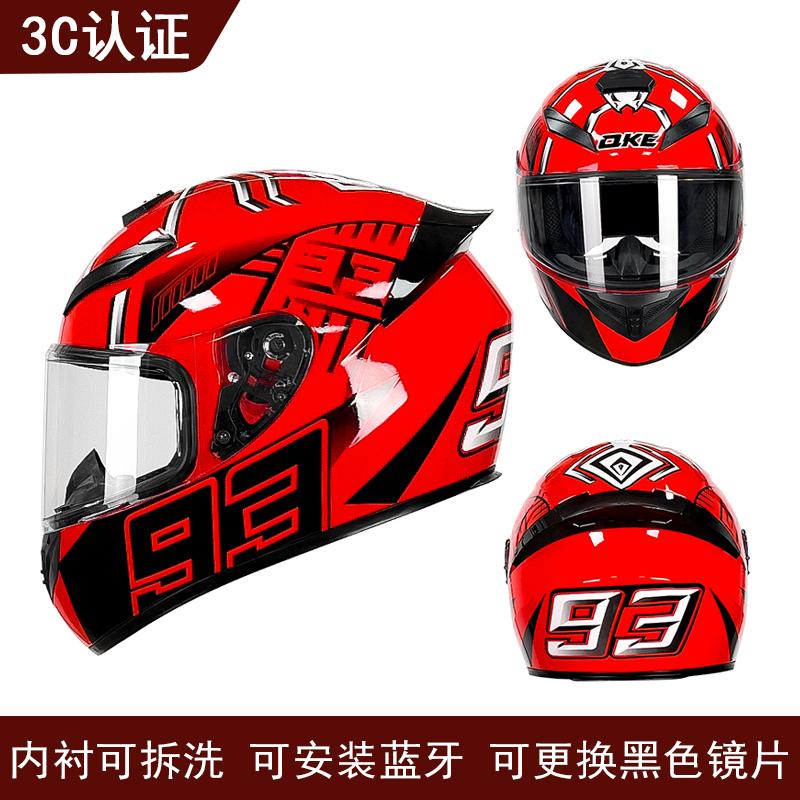 Electric Battery Car Helmet for Men and Women To Keep Warm In Winter, Motorcycle and Motorcycle Full Helmet In Autumn and Winter