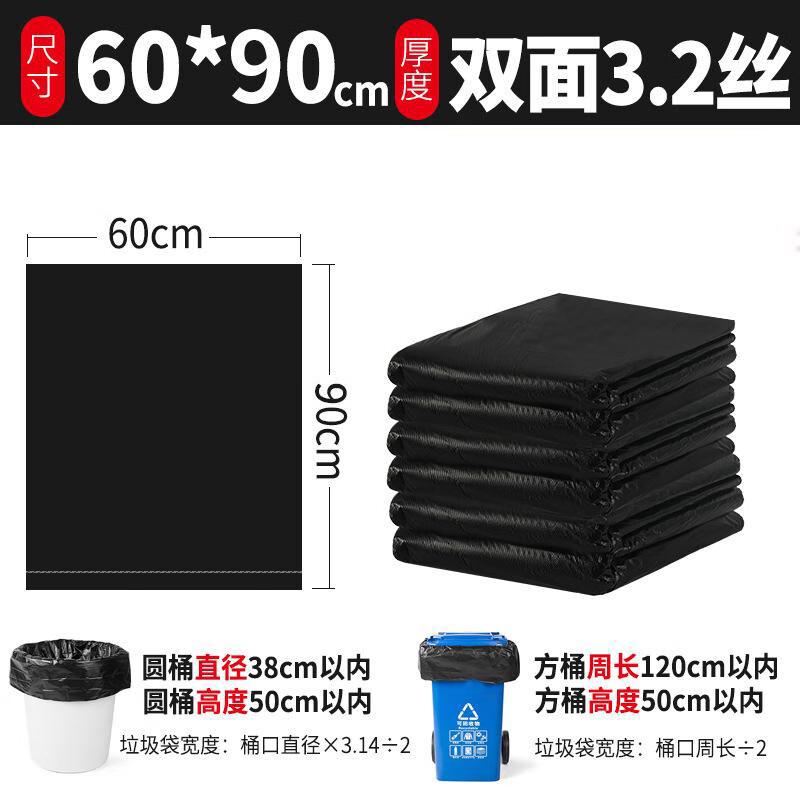 Minai утолщенные плоские одноразовые мешки для мусора 60cm x 90cm чёрный