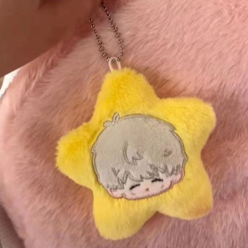 

Аниме Любовь и глубокий космос Ксавьер Шен Синхуэй мультфильм брелок плюшевая кукла сумка кулон подарок