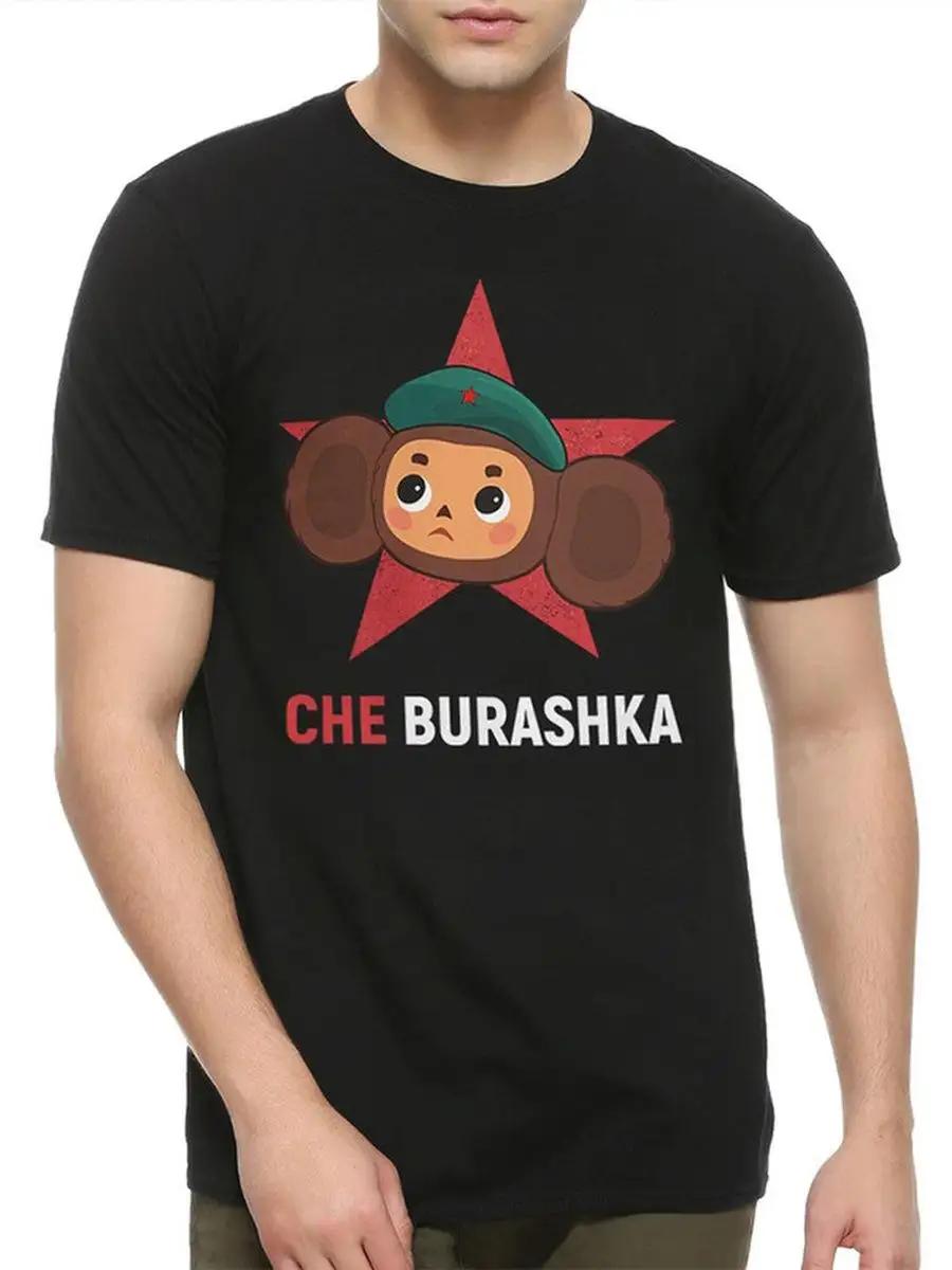 T-shirt with Northern Man print S