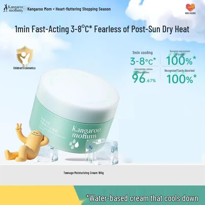 Kangaroo Mama Soothing Hydrating Face Cream for Kids  Teens
