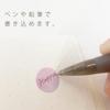 Stationery Water Drop Dance Roll Stickers Sun-Star (S8588198)