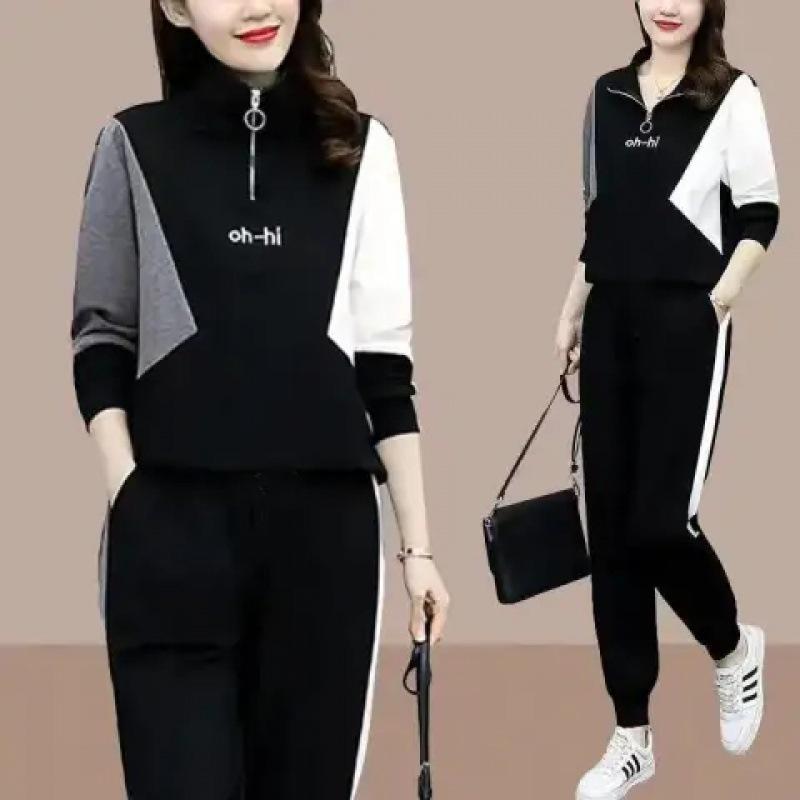 Suit Women's Spring and Autumn Fashionable and Age-reducing Casual Sports Harem Pants Two-piece Set