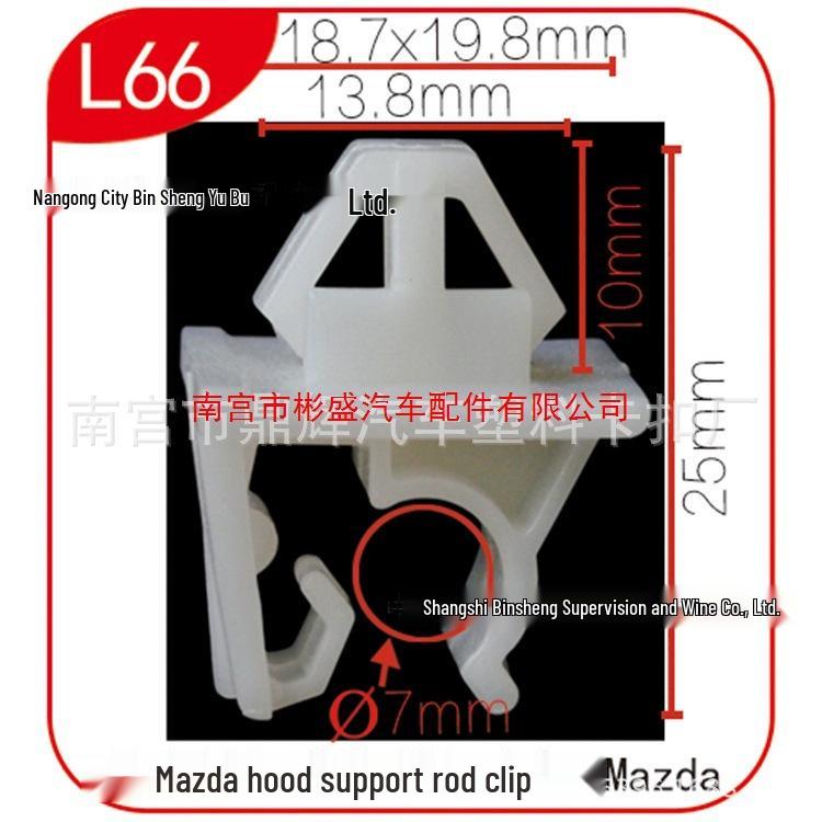 Стойка капота Haima Familia & Picanto - Подходит для 323, Previa, Haifuxing M6/M3 L66