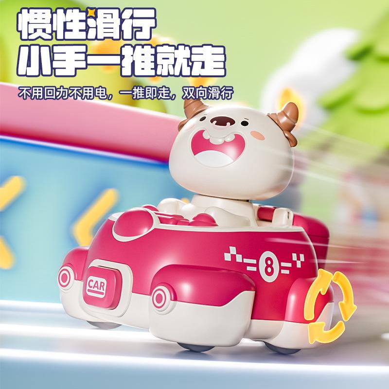 Children'S Collision Car Cartoon Cute Pet Animal Inertia Press Ejection Car Puzzle Sliding Toy Car