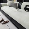 New Sofa Cushion, Universal Sofa Towel For All Seasons, Light Luxury And High-End One-Piece Combination Sofa Cover Cushion