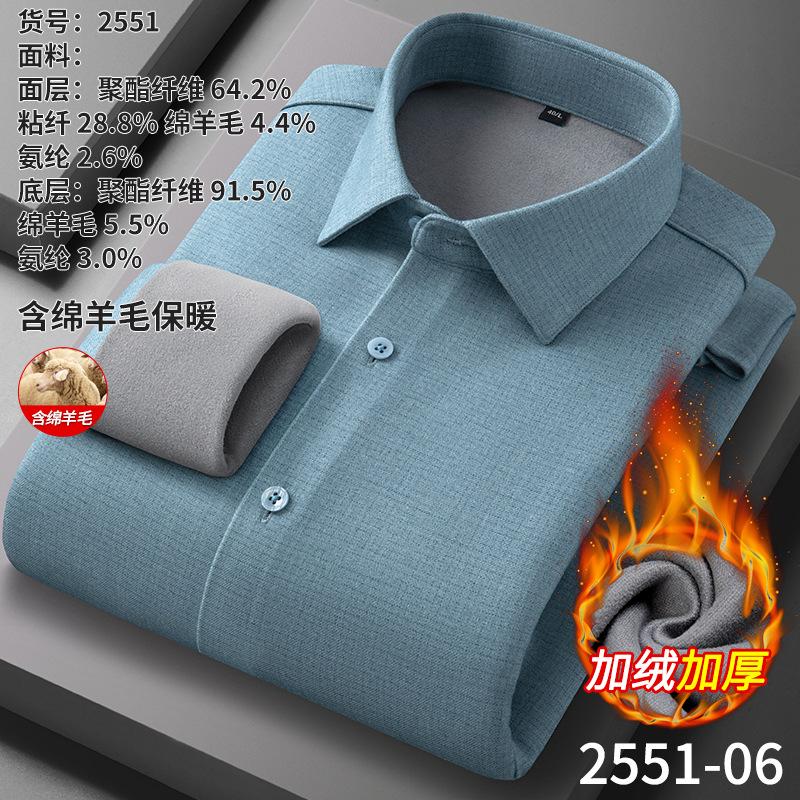 Men's Large Size Warm Sweater Shirt Padded Wool One Warm Soft High Quality Fabric Loose Casual Sports Long Sleeve Knit Sweatshirt T Shirt