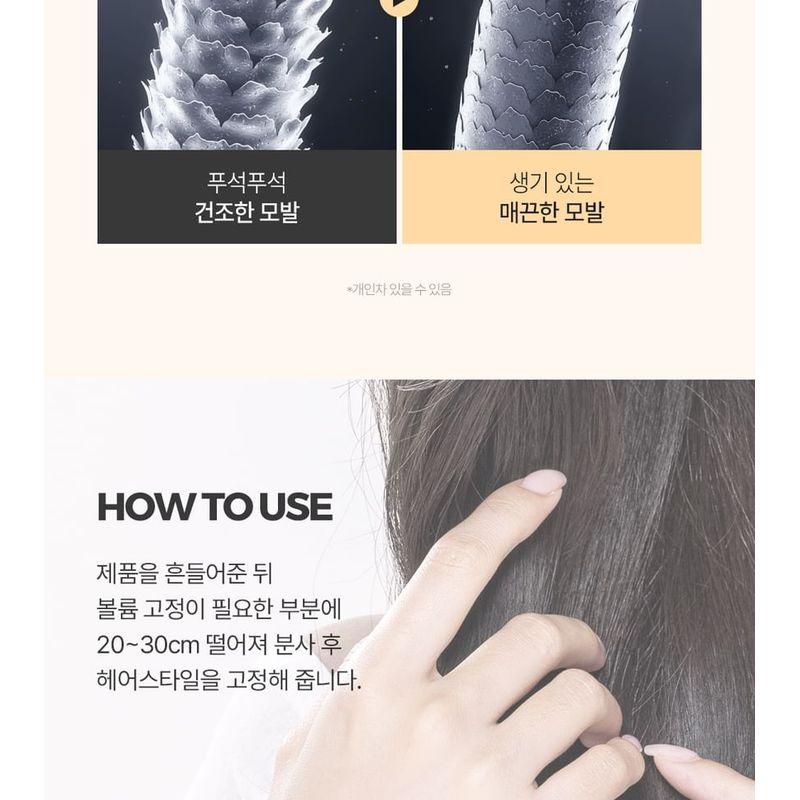 Pretty skin - Argan Romantic Perfume Hair Setting Water Spray