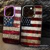The New Foreign Trade Model Is Suitable for Apple 15 Colored Silver iPhone14Pro Creative 13/11promax Matte 16 Protective Case.
