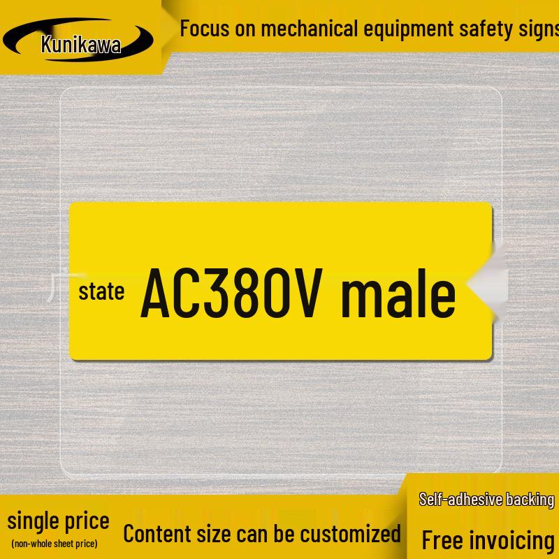 AC380V Electrical Cabinet Safety Warning Sticker - Waterproof Self-Adhesive Label