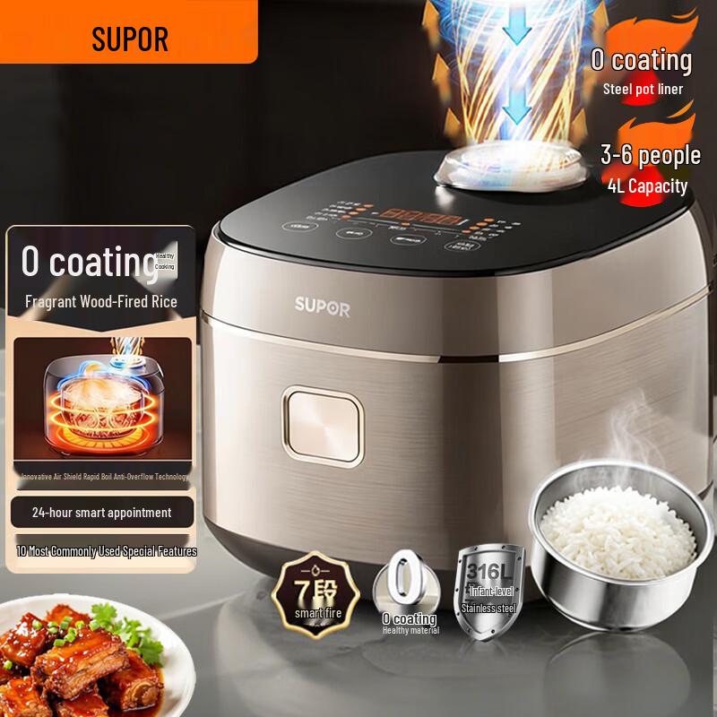 SUPOR 4L 316L Stainless Steel 0-Coating Smart Multifunction Rice Cooker