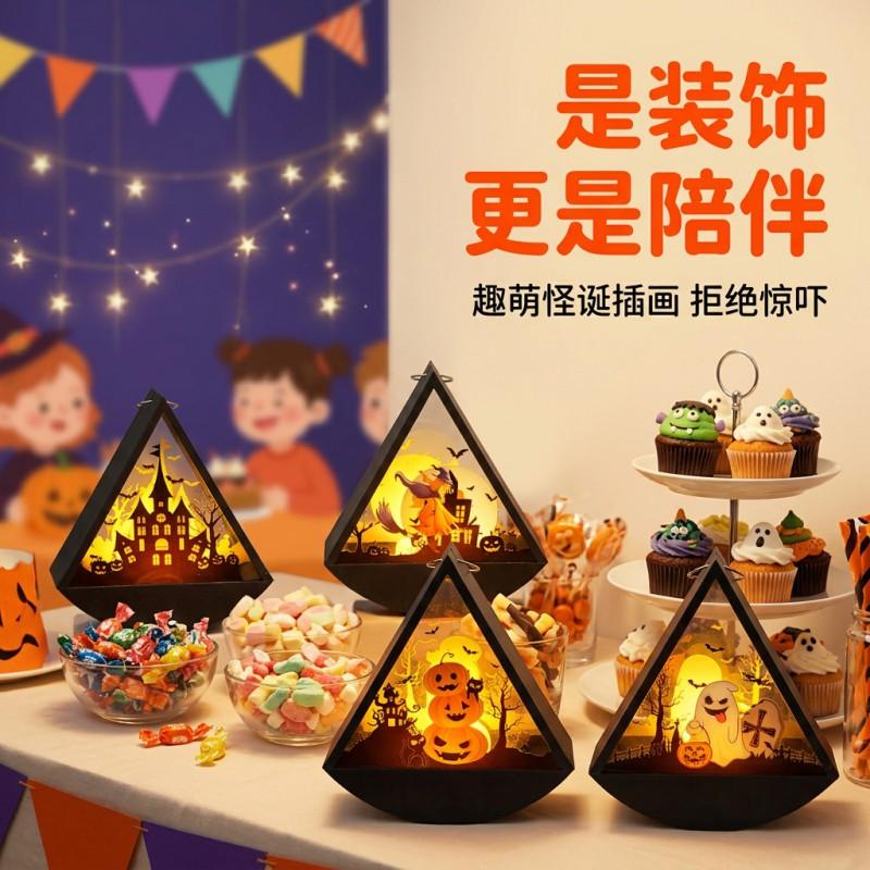 Halloween Decorative Pumpkin Wind Lantern With LED Flameless Candle Battery Operated Party Home Decoration