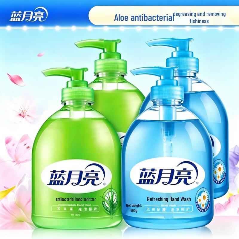 Blue Moon Hand Soap Variety Pack
