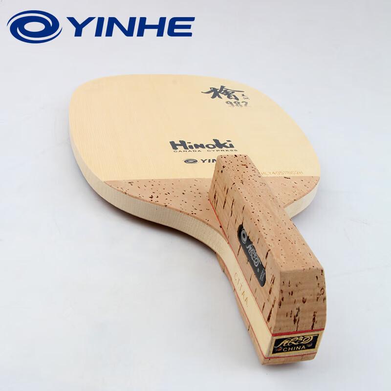 YINHE 982 Japanse Stijl Cipres Tafeltennis Bat