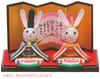 Panami Metallic Yarn Kit Hina Doll Peach Rabbit MT-7