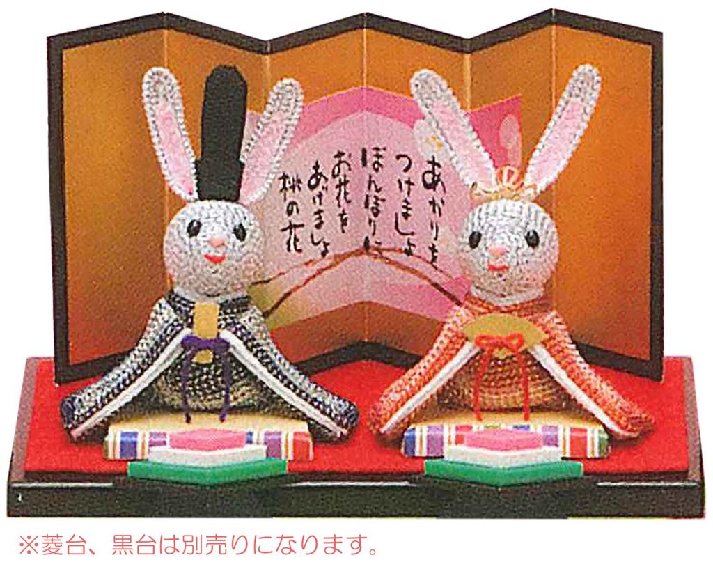 Panami Metallic Yarn Kit Hina Doll Peach Rabbit MT-7