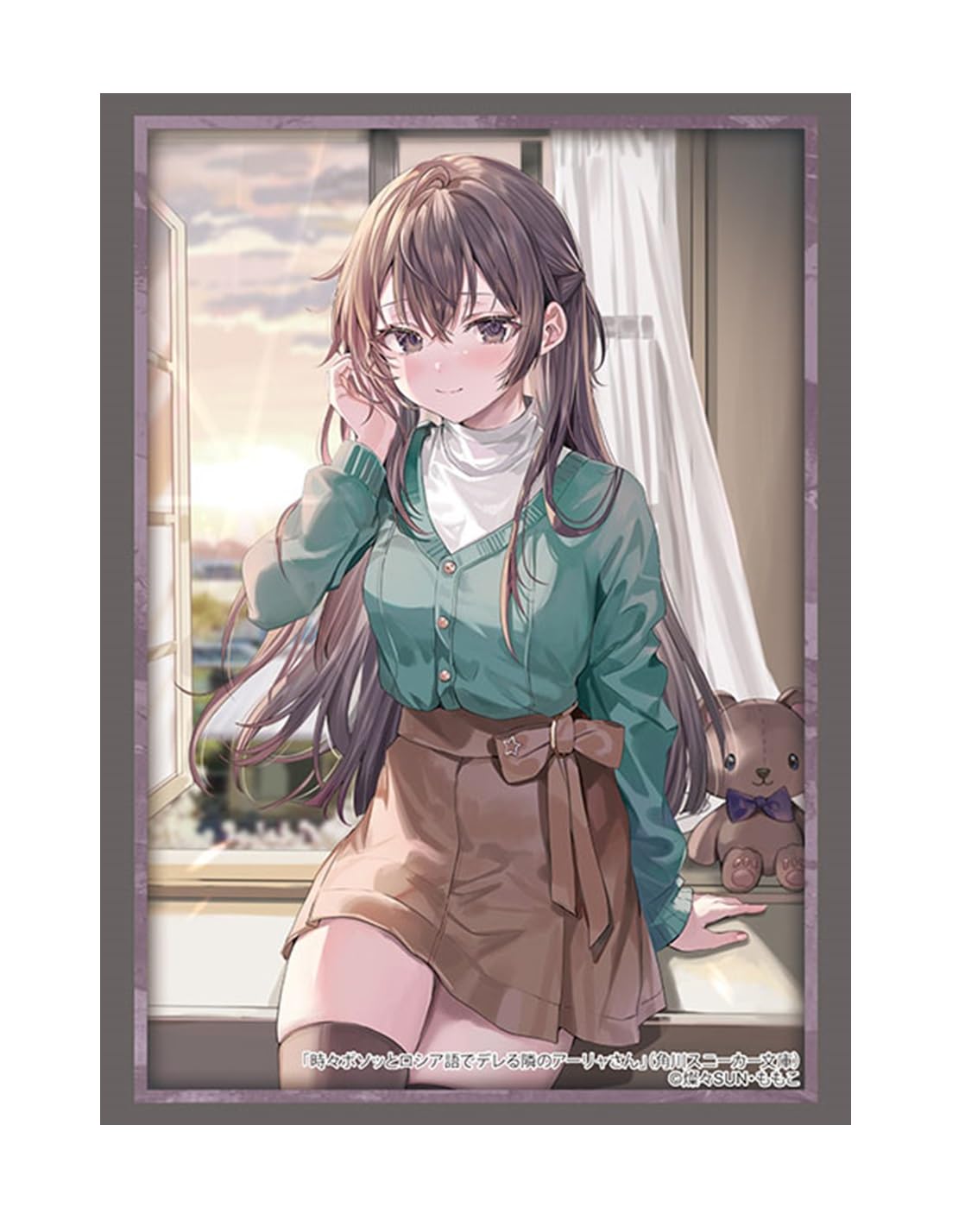 

Bushiroad Sleeve Collection High Grade Kadokawa Sneaker Bunko Девушка по соседству, которая иногда шепчет по-русски Vol.4812 Юки Часть 2